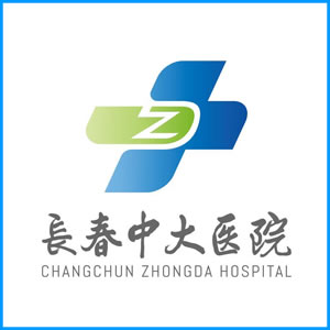 文山壮族苗族自治州|长春中大医院