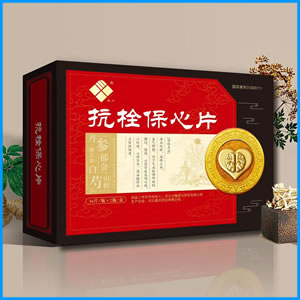 文山壮族苗族自治州|抗栓保心片 国药准字