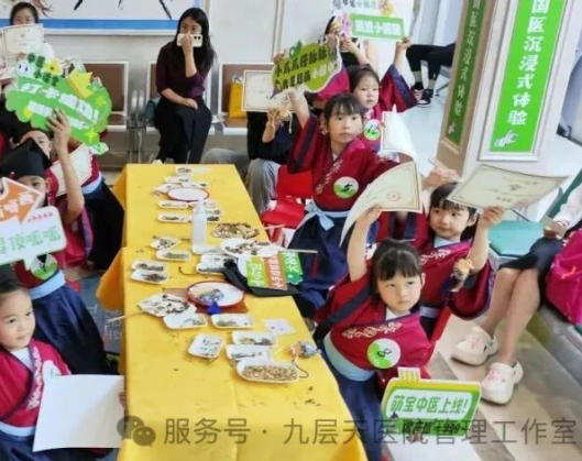 文山壮族苗族自治州|长春中大医院 &ldquo;小小中医传承人&rdquo; 开启一日沉浸式中医奇遇记