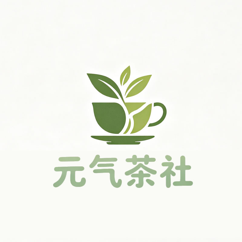 文山壮族苗族自治州|元气茶社
